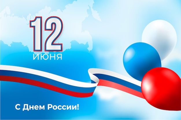 Бесплатное векторное изображение Реалистичный день россии