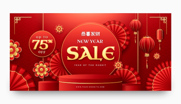 Free vector realistic sale banner template for chinese new year celebration