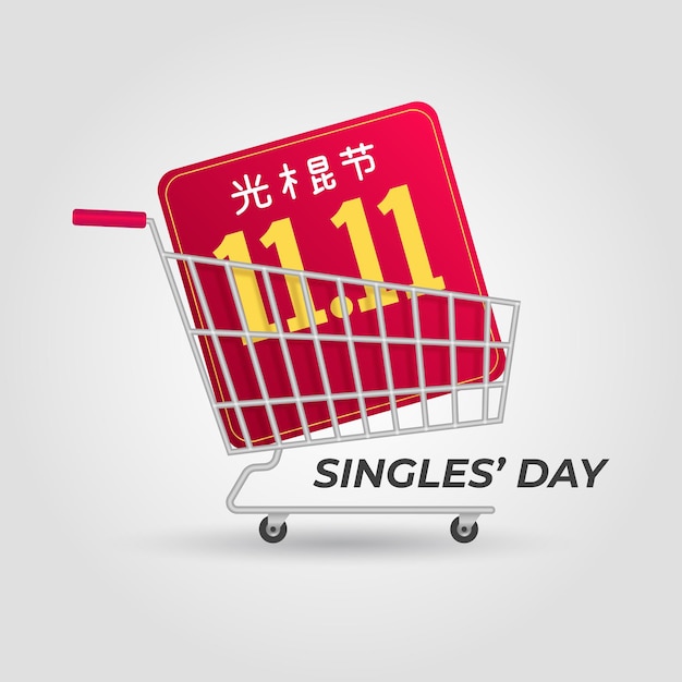 Free vector realistic singles' day illustration