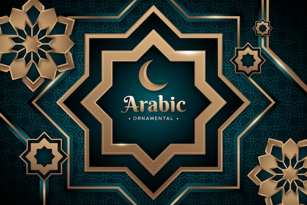 현실적인 3 차원 아랍어 장식 배경