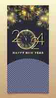 Free vector realistic vertical banner template for new year 2024 celebration