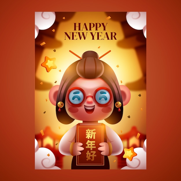 Free vector realistic vertical poster template for chinese new year festival