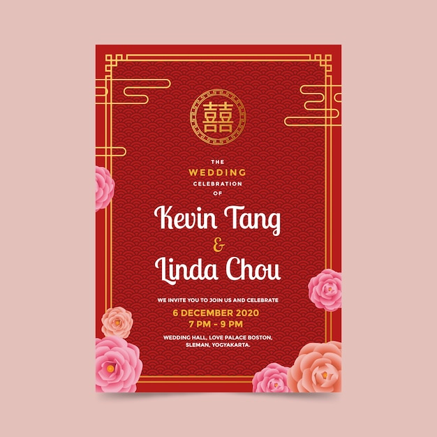 Realistic wedding invitation template in chinese style