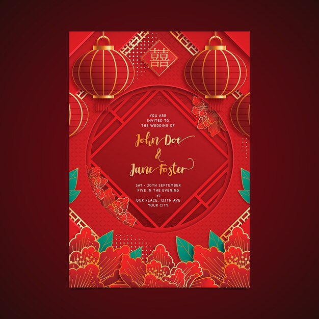 Realistic wedding invitation template in chinese style