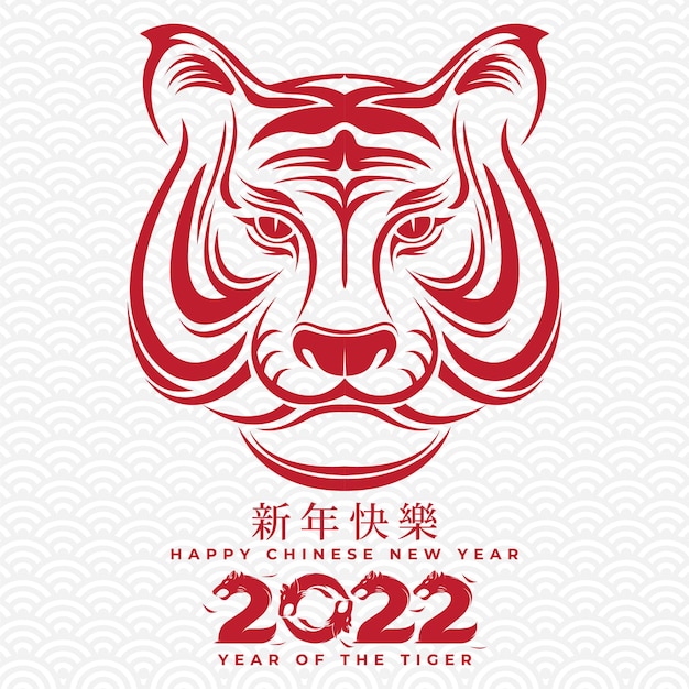 Red chinese new year 2022 Premium Vector