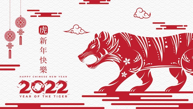 Red chinese new year 2022