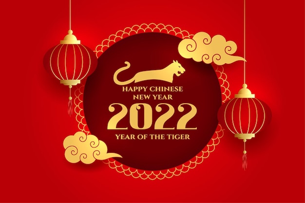 Red chinese new year background with hanging lanterns Free Vector