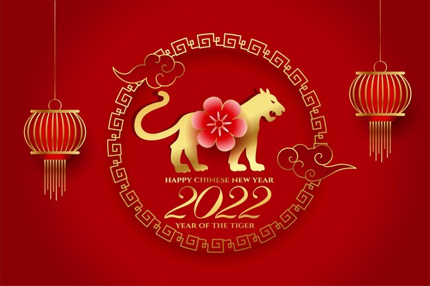 Red chinese new year decorative banner with lanterns and flowers