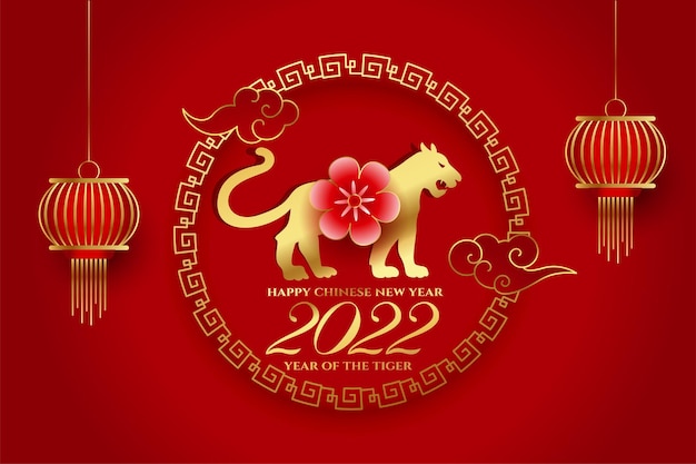 Red chinese new year decorative banner with lanterns and flowers