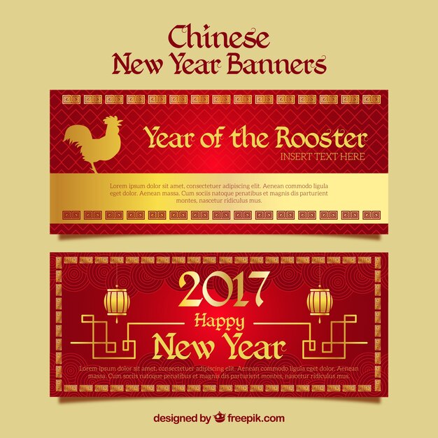 중국 새 해에 대 한 빨간색과 황금 배너