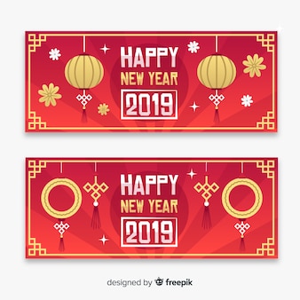 Red and golden chinese new year 2019 banner