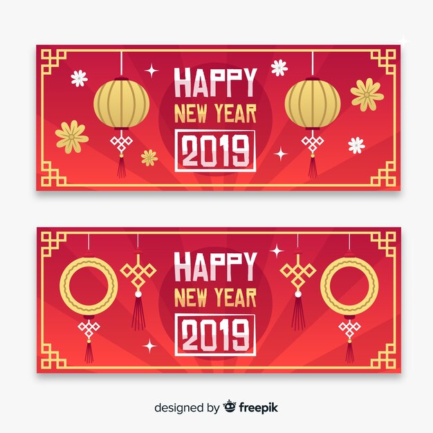 Red and golden chinese new year 2019 banner