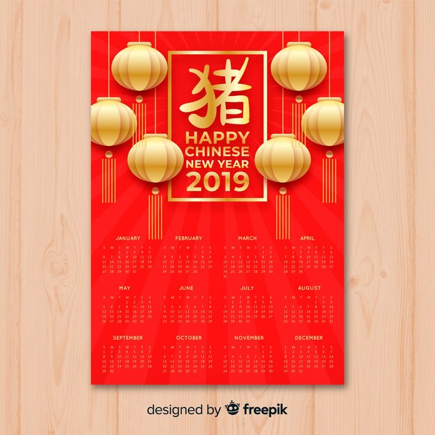 Red & golden chinese new year 2019 calendar