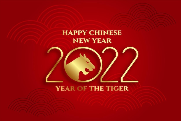 Red and golden chinese new year 2022 tiger zodiac banner