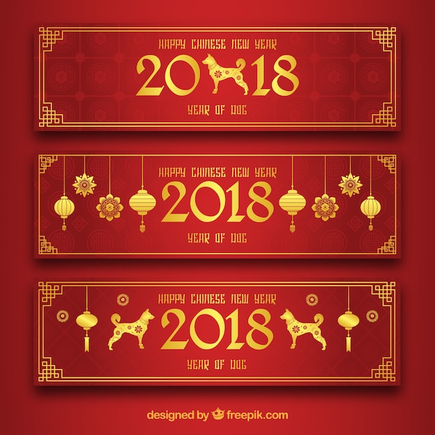 今年过年