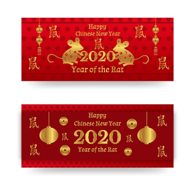 Red & golden chinese new year banners