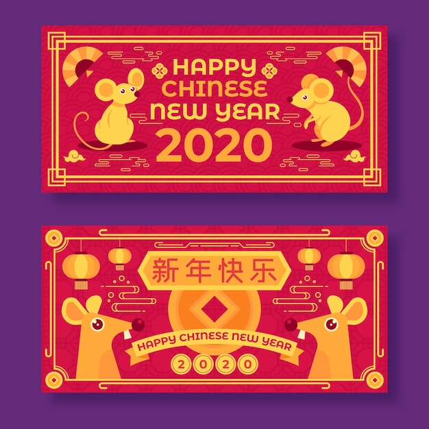 Free vector red & golden chinese new year banners