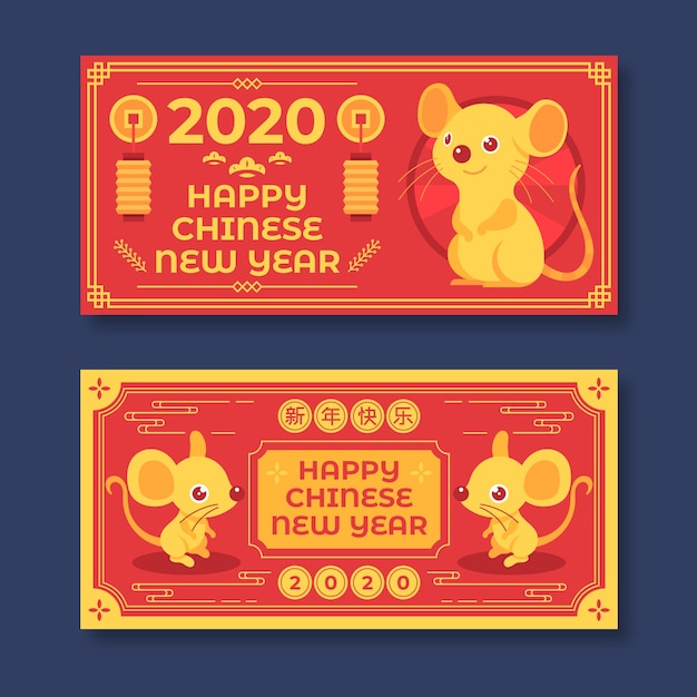 Red & golden chinese new year banners