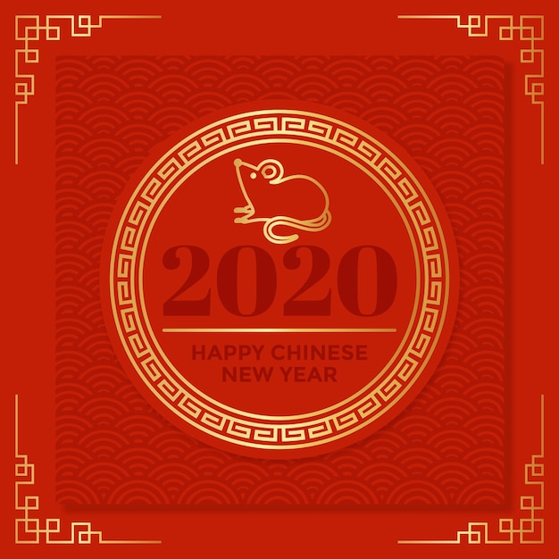 Free vector red & golden chinese new year