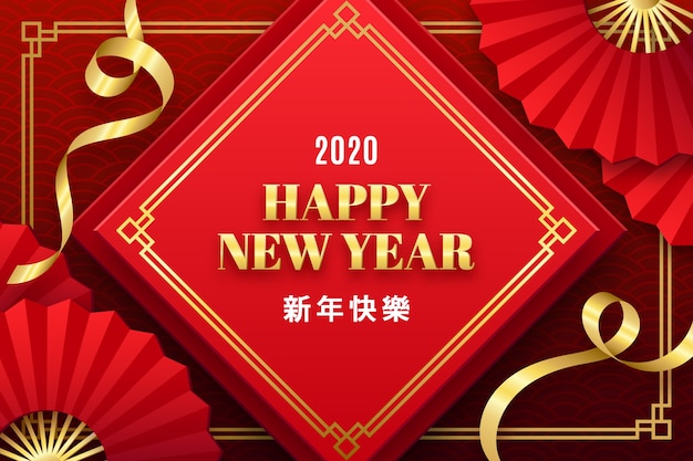 Red & golden chinese new year Free Vector