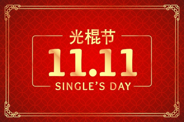 Red and golden singles day background