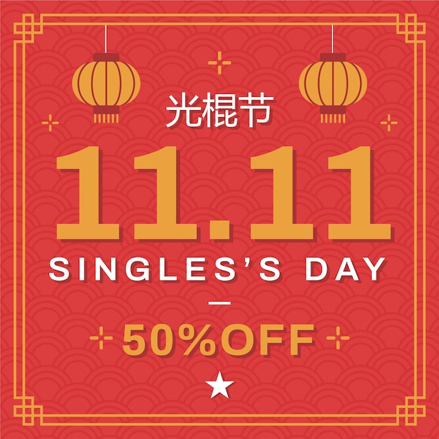 Red and golden singles day