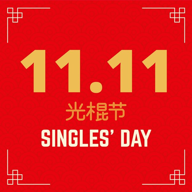 Red and golden singles' day