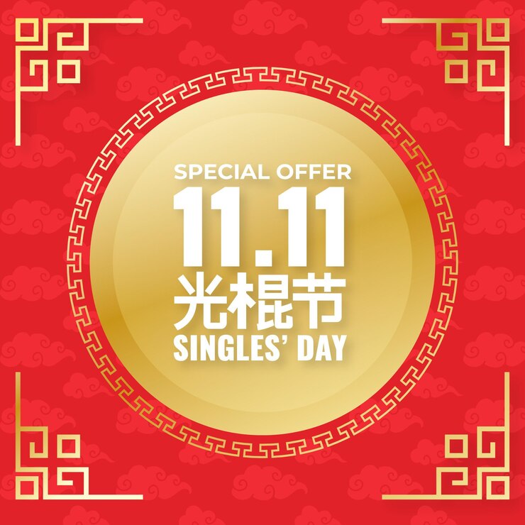 Free Vector red and golden singles day