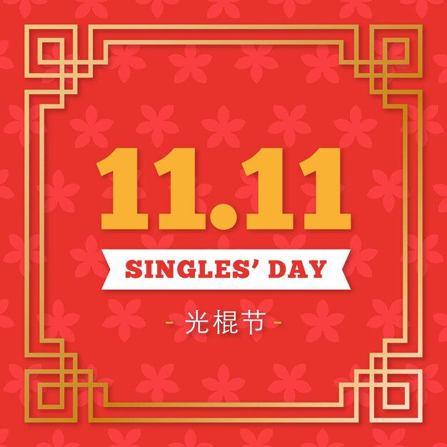 Red and golden singles day