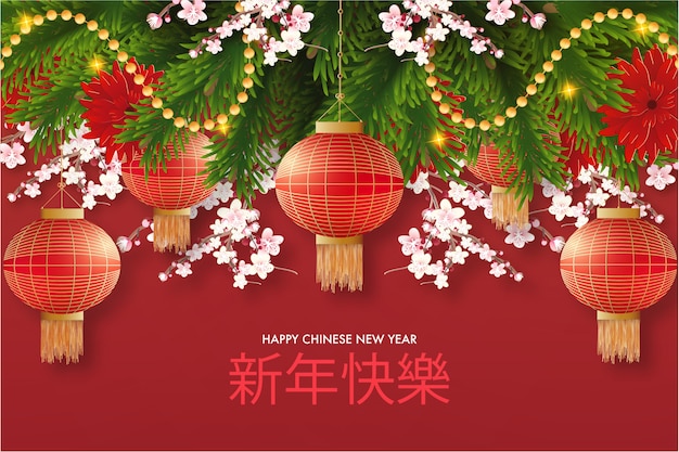 Бесплатное векторное изображение Красный happy китайский новый год реалистичная фон