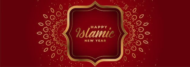 Red islamic new year banner with decorative