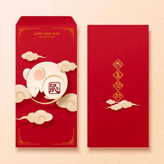 Red packet design with paper art style sleeping white mouse for lunar new year