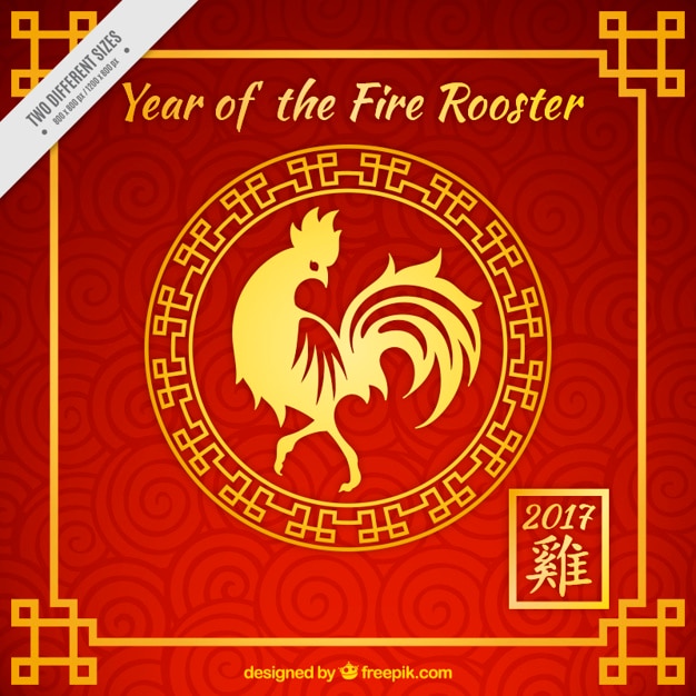 Free vector red rooster new year background with golden details