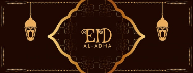 Vettore gratuito design del banner religioso eid al adha mubarak