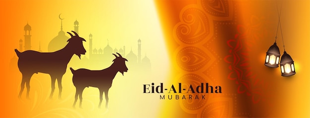 Религиозный дизайн исламского декоративного баннера Ид Аль Адха Мубарак