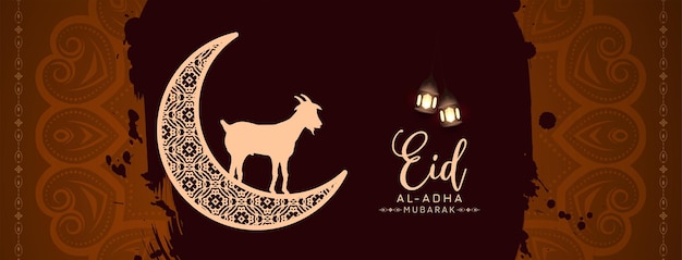 Vettore gratuito banner decorativo islamico di eid al adha mubarak religioso
