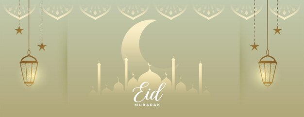 Religious eid mubarak islamic banner design