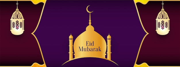 Religious Eid Mubarak Islamic banner design