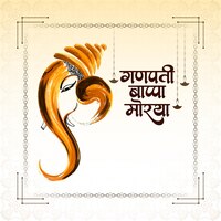Religious happy ganesh chaturthi festival card with ganpati bappa morya text