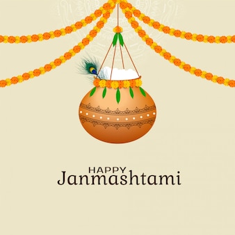Happy Dahi Handi 2021: HD Images, Wallpapers, Photos to Celebrate Krishna Janmashtami 2021 With Kanha Pic, Wishes, Status, Messages