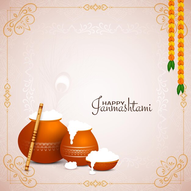 Религиозный дизайн фона традиционного фестиваля Happy Janmashtami