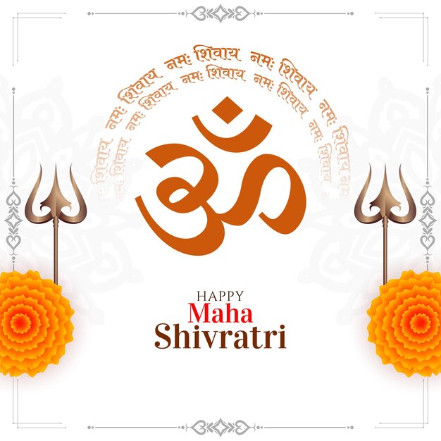 Религиозные индуисты счастливого маха шиваратри индийский праздник приветствия фон