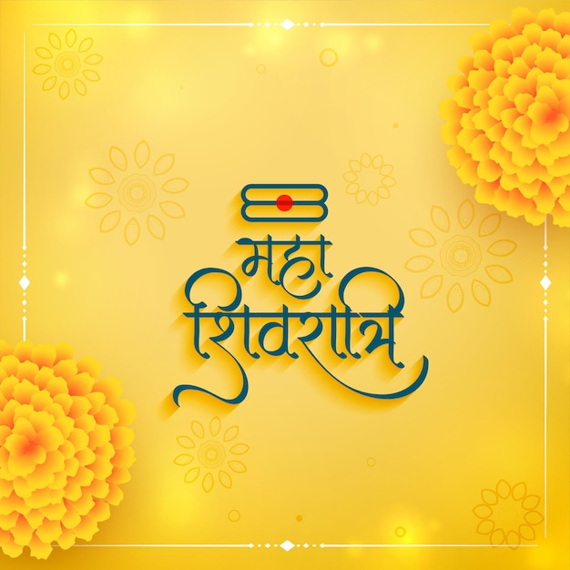 종교 마하 shivratri 축제 옐로우 카드 디자인