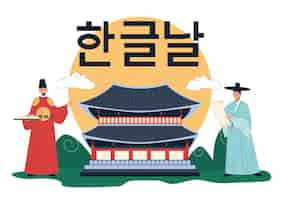 Free vector royal family flat text composition of hieroglyphs and pagoda landscape view with people wearing traditional costumes vector illustration