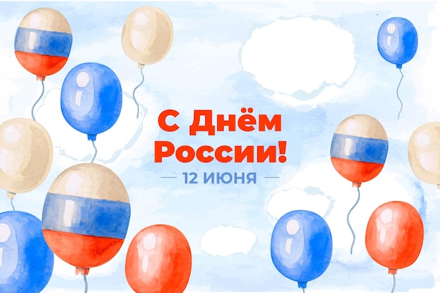 Russia day background with balloons