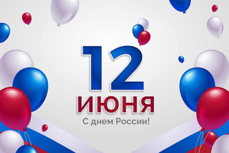 Бесплатный Вектор россия день фон с воздушными шарами