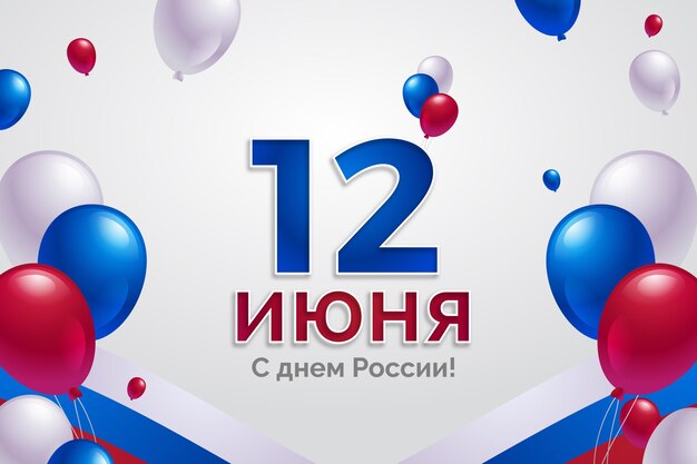 Russia day background with balloons