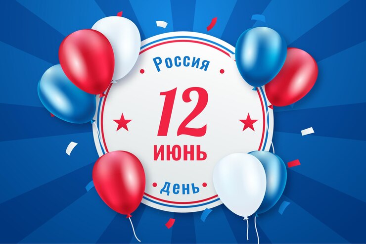 Бесплатный Вектор россия день фон с конфетти и воздушными шарами