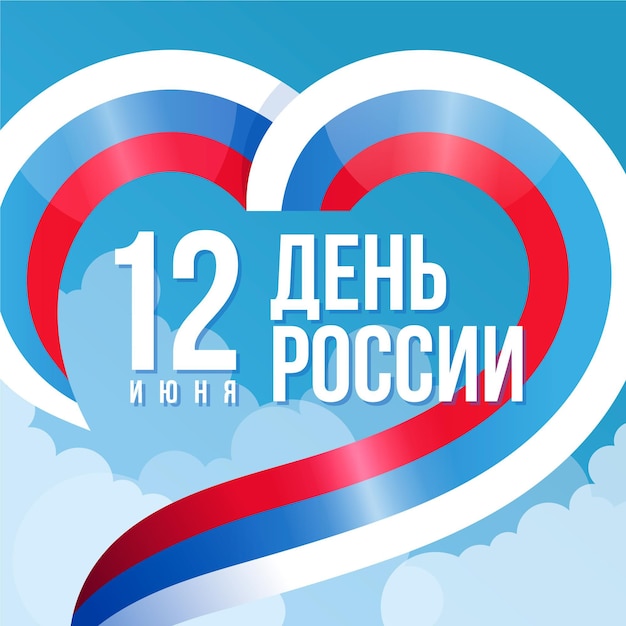 평면 디자인에 러시아의 날 개념