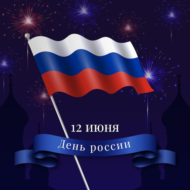 Free vector russia day concept